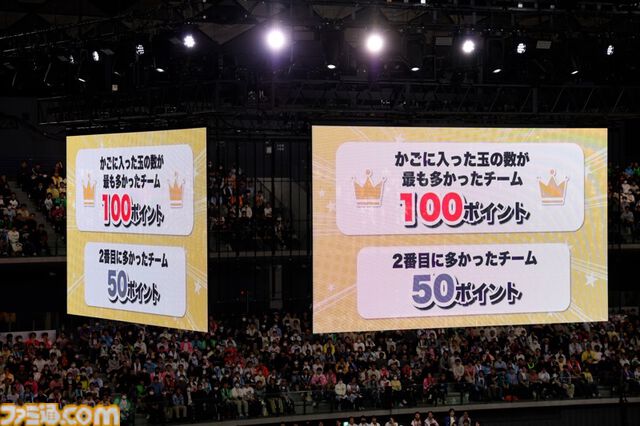 “シャニマス大感謝祭！”2日目リポート。全員リレーのアンカーはストレイライトの3人。みんなの思いを受け継いで最後まで全力疾走で駆け抜けた感動のフィナーレ