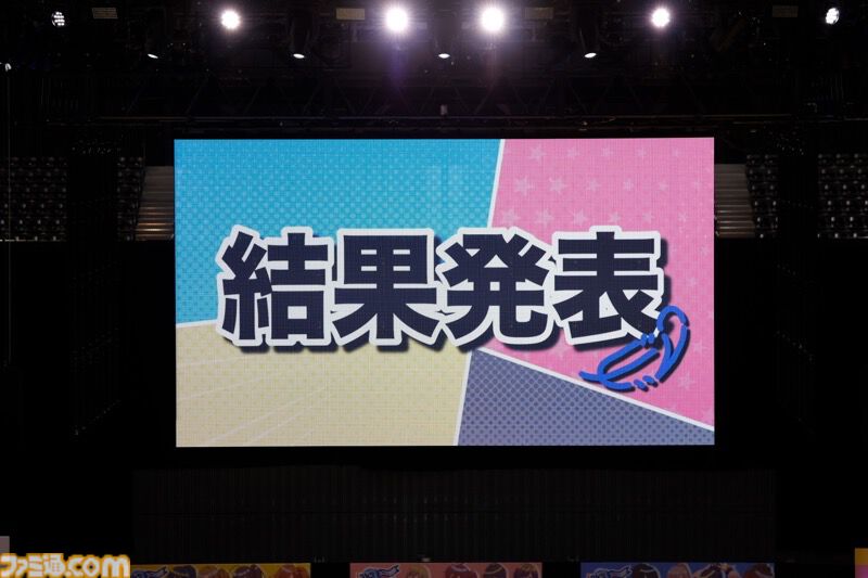 “シャニマス大感謝祭！”2日目リポート。全員リレーのアンカーはストレイライトの3人。みんなの思いを受け継いで最後まで全力疾走で駆け抜けた感動のフィナーレ