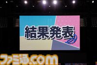 “シャニマス大感謝祭！”2日目リポート。全員リレーのアンカーはストレイライトの3人。みんなの思いを受け継いで最後まで全力疾走で駆け抜けた感動のフィナーレ