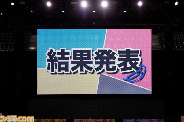 “シャニマス大感謝祭！”2日目リポート。全員リレーのアンカーはストレイライトの3人。みんなの思いを受け継いで最後まで全力疾走で駆け抜けた感動のフィナーレ