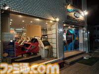 “天野ゲーム博物館”の館長・天野欽史氏が逝去。『スペースインベーダー』ブームから営業を続けてきた愛知県西尾市の老舗ゲームセンター創設者