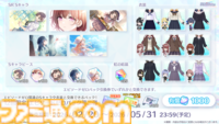 『シャニソン』にエピソードゼロのエピローグが追加予定。『シャニマス』では霧子のささやきボイス付き S-SSRガシャの開催を予告【シャニマス大感謝祭！DAY2新情報まとめ】