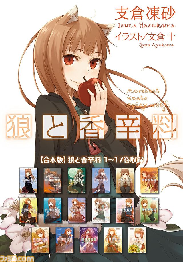 【Kindleで最大80％オフ】『スレイヤーズ』『ニンジャスレイヤー』『ゼロの使い魔』『生徒会の一存』などラノベ作品の合本版がセールで安い！