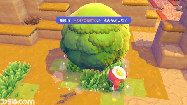 【ぽこポケ】『ぽこ あ ポケモン』プレイレビュー。先行プレイでわかった遊びのサイクル/マルチプレイの仕様を細かく紹介。ちょっと遊んだら、もっともっとやりたくなるポケモン初のスローライフ・サンドボックスゲーム