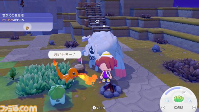 【ぽこポケ】『ぽこ あ ポケモン』プレイレビュー。先行プレイでわかった遊びのサイクル/マルチプレイの仕様を細かく紹介。ちょっと遊んだら、もっともっとやりたくなるポケモン初のスローライフ・サンドボックスゲーム