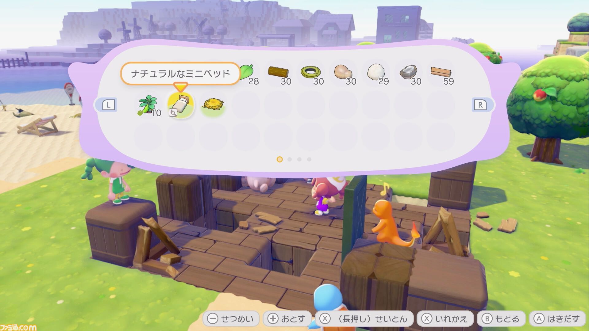 【ぽこポケ】『ぽこ あ ポケモン』プレイレビュー。先行プレイでわかった遊びのサイクル/マルチプレイの仕様を細かく紹介。ちょっと遊んだら、もっともっとやりたくなるポケモン初のスローライフ・サンドボックスゲーム
