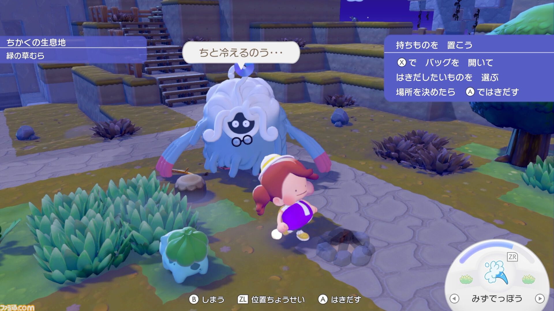 【ぽこポケ】『ぽこ あ ポケモン』プレイレビュー。先行プレイでわかった遊びのサイクル/マルチプレイの仕様を細かく紹介。ちょっと遊んだら、もっともっとやりたくなるポケモン初のスローライフ・サンドボックスゲーム