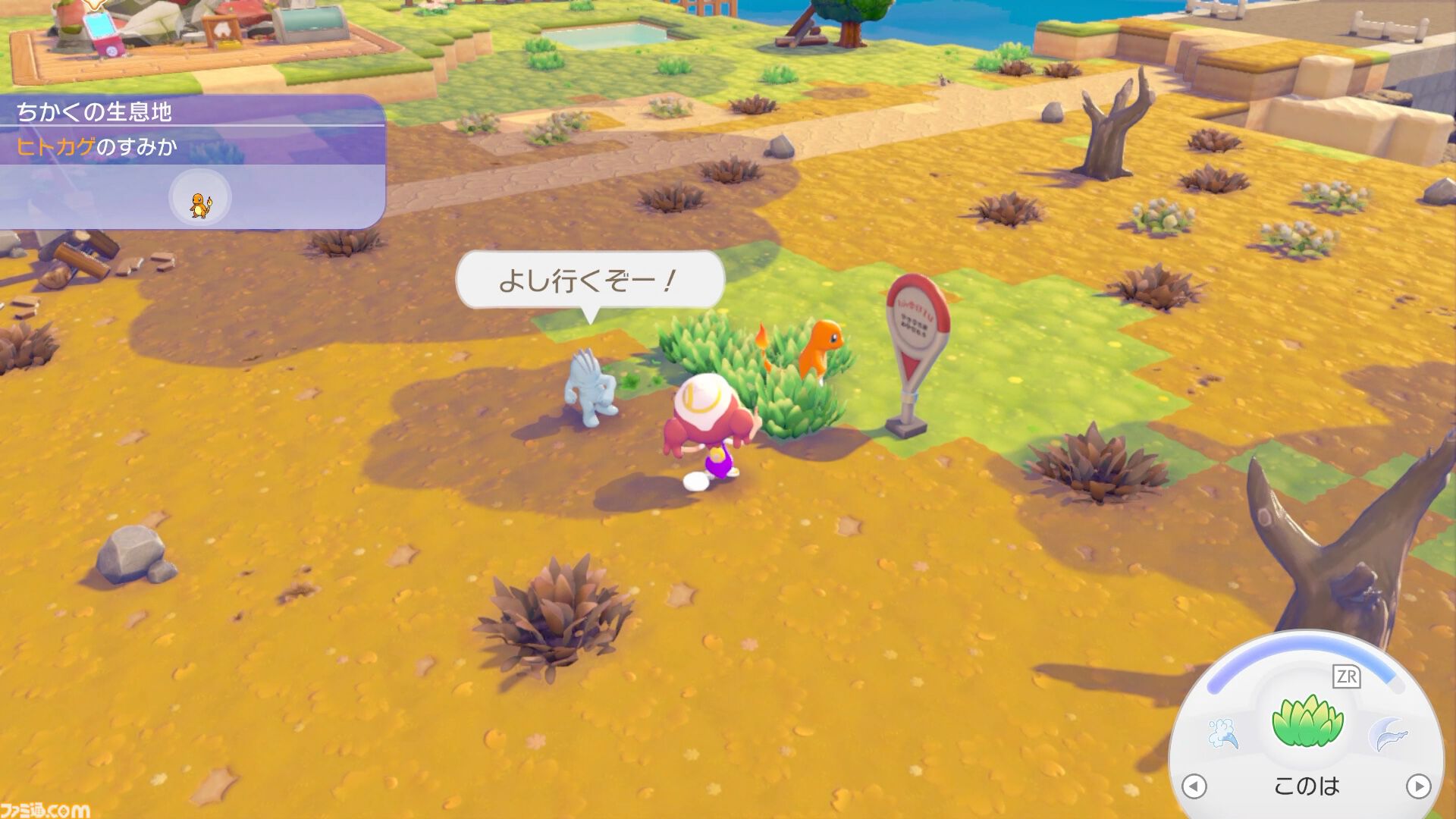 【ぽこポケ】『ぽこ あ ポケモン』プレイレビュー。先行プレイでわかった遊びのサイクル/マルチプレイの仕様を細かく紹介。ちょっと遊んだら、もっともっとやりたくなるポケモン初のスローライフ・サンドボックスゲーム
