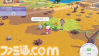 【ぽこポケ】『ぽこ あ ポケモン』プレイレビュー。先行プレイでわかった遊びのサイクル/マルチプレイの仕様を細かく紹介。ちょっと遊んだら、もっともっとやりたくなるポケモン初のスローライフ・サンドボックスゲーム