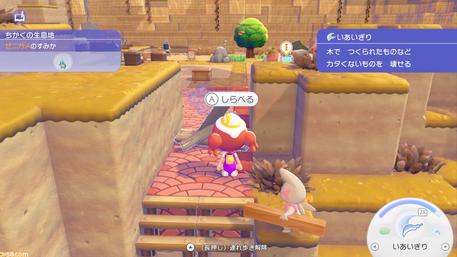 【ぽこポケ】『ぽこ あ ポケモン』プレイレビュー。先行プレイでわかった遊びのサイクル/マルチプレイの仕様を細かく紹介。ちょっと遊んだら、もっともっとやりたくなるポケモン初のスローライフ・サンドボックスゲーム