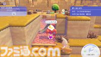 【ぽこポケ】『ぽこ あ ポケモン』プレイレビュー。先行プレイでわかった遊びのサイクル/マルチプレイの仕様を細かく紹介。ちょっと遊んだら、もっともっとやりたくなるポケモン初のスローライフ・サンドボックスゲーム