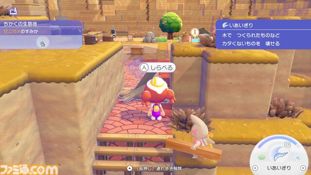 【ぽこポケ】『ぽこ あ ポケモン』プレイレビュー。先行プレイでわかった遊びのサイクル/マルチプレイの仕様を細かく紹介。ちょっと遊んだら、もっともっとやりたくなるポケモン初のスローライフ・サンドボックスゲーム