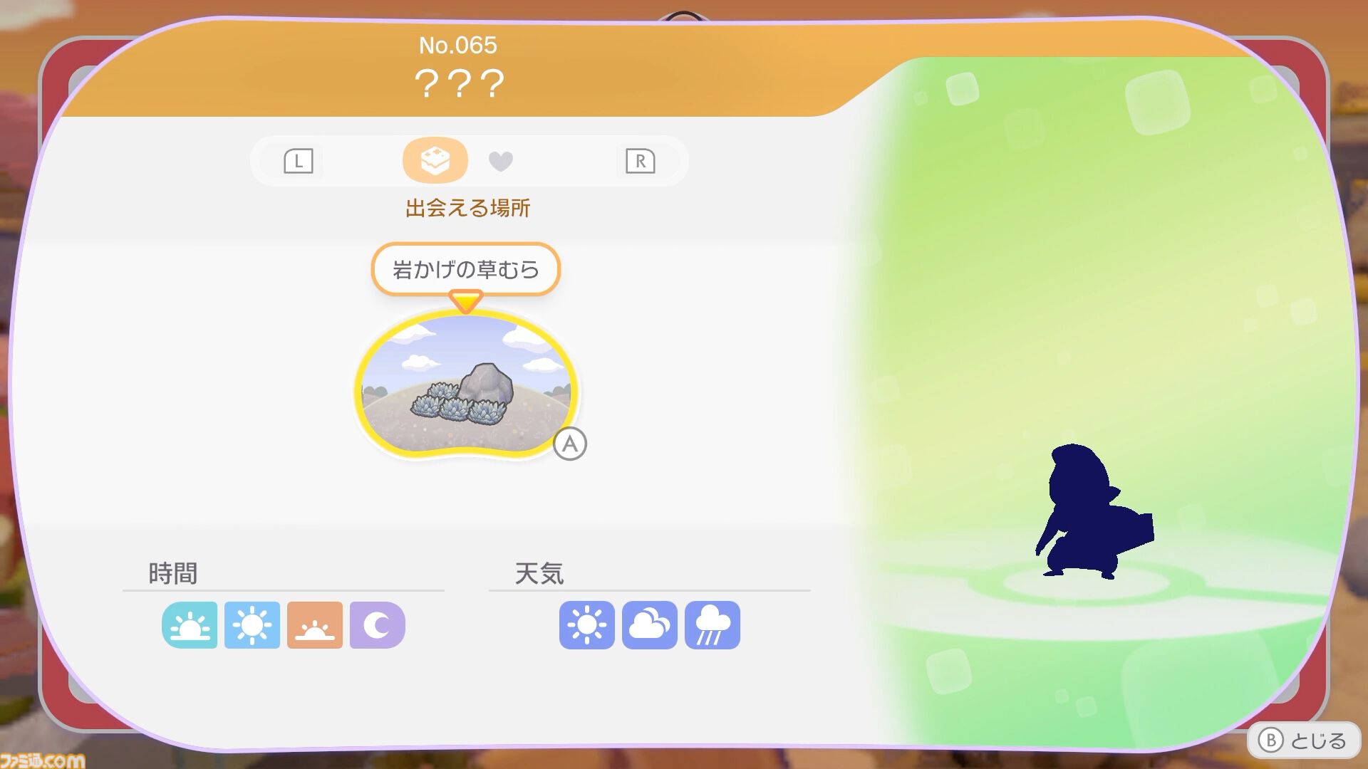 【ぽこポケ】『ぽこ あ ポケモン』プレイレビュー。先行プレイでわかった遊びのサイクル/マルチプレイの仕様を細かく紹介。ちょっと遊んだら、もっともっとやりたくなるポケモン初のスローライフ・サンドボックスゲーム