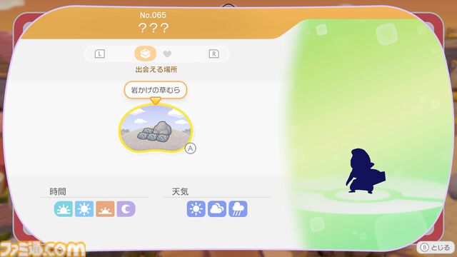 【ぽこポケ】『ぽこ あ ポケモン』プレイレビュー。先行プレイでわかった遊びのサイクル/マルチプレイの仕様を細かく紹介。ちょっと遊んだら、もっともっとやりたくなるポケモン初のスローライフ・サンドボックスゲーム