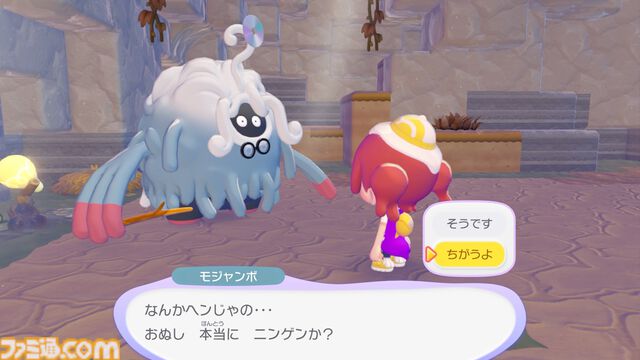 【ぽこポケ】『ぽこ あ ポケモン』プレイレビュー。先行プレイでわかった遊びのサイクル/マルチプレイの仕様を細かく紹介。ちょっと遊んだら、もっともっとやりたくなるポケモン初のスローライフ・サンドボックスゲーム