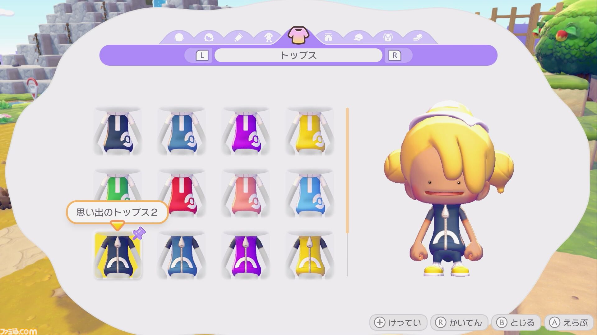 【ぽこポケ】『ぽこ あ ポケモン』プレイレビュー。先行プレイでわかった遊びのサイクル/マルチプレイの仕様を細かく紹介。ちょっと遊んだら、もっともっとやりたくなるポケモン初のスローライフ・サンドボックスゲーム