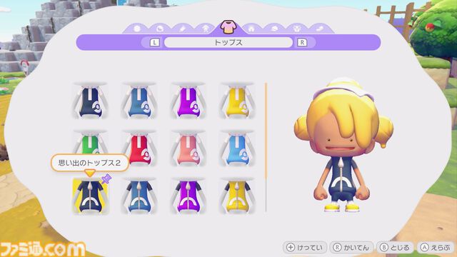【ぽこポケ】『ぽこ あ ポケモン』プレイレビュー。先行プレイでわかった遊びのサイクル/マルチプレイの仕様を細かく紹介。ちょっと遊んだら、もっともっとやりたくなるポケモン初のスローライフ・サンドボックスゲーム