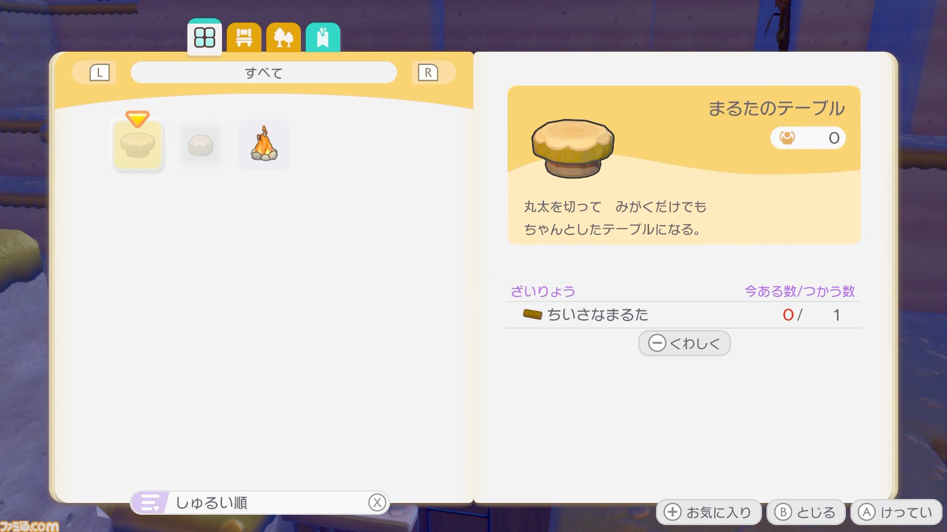 【ぽこポケ】『ぽこ あ ポケモン』プレイレビュー。先行プレイでわかった遊びのサイクル/マルチプレイの仕様を細かく紹介。ちょっと遊んだら、もっともっとやりたくなるポケモン初のスローライフ・サンドボックスゲーム