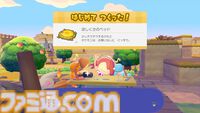 【ぽこポケ】『ぽこ あ ポケモン』プレイレビュー。先行プレイでわかった遊びのサイクル/マルチプレイの仕様を細かく紹介。ちょっと遊んだら、もっともっとやりたくなるポケモン初のスローライフ・サンドボックスゲーム