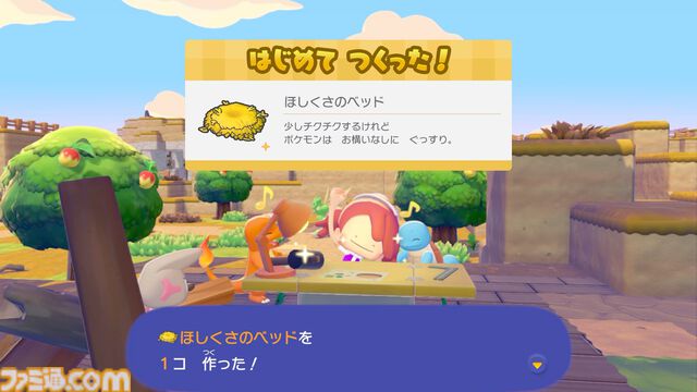 【ぽこポケ】『ぽこ あ ポケモン』プレイレビュー。先行プレイでわかった遊びのサイクル/マルチプレイの仕様を細かく紹介。ちょっと遊んだら、もっともっとやりたくなるポケモン初のスローライフ・サンドボックスゲーム