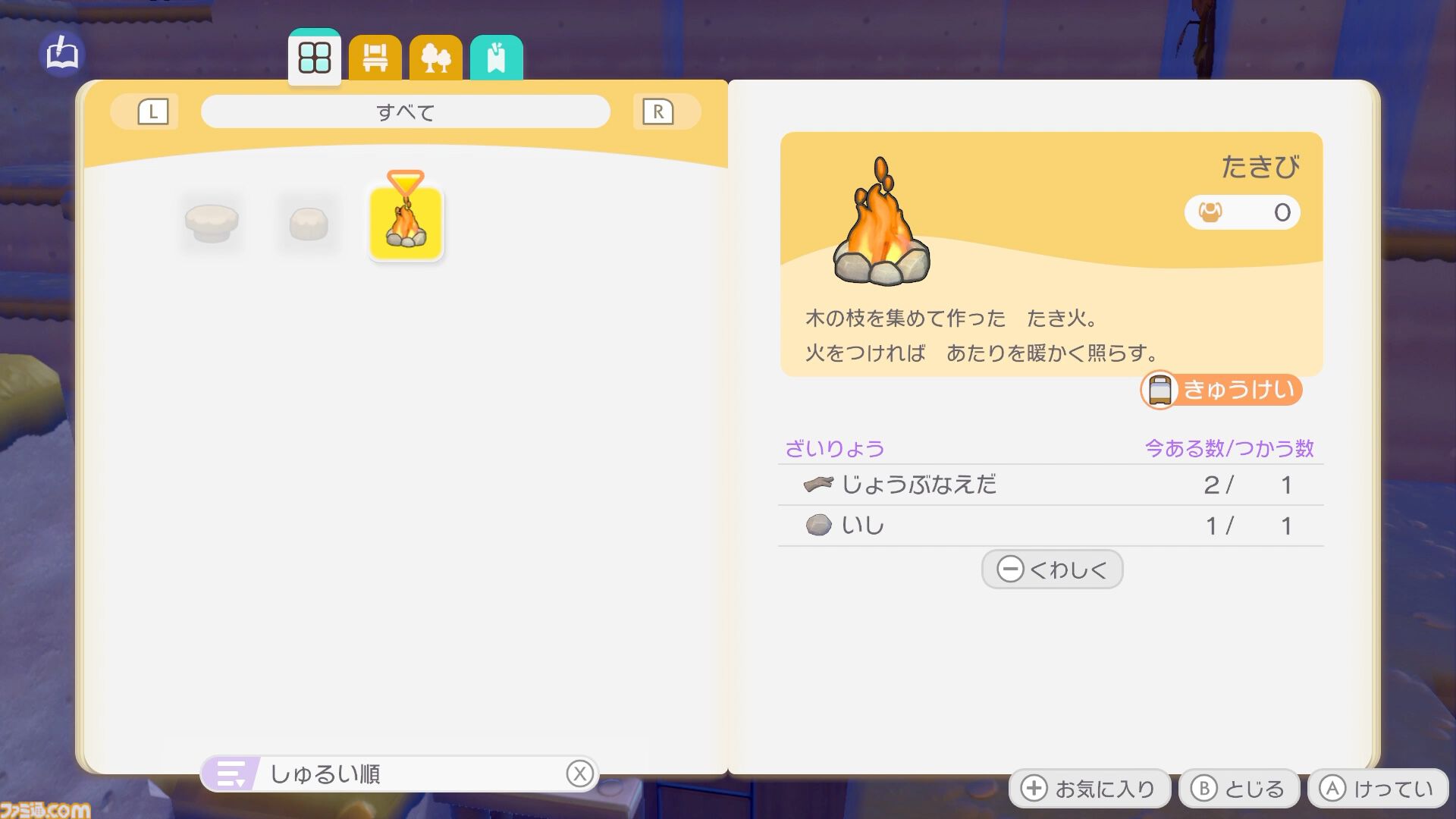 【ぽこポケ】『ぽこ あ ポケモン』プレイレビュー。先行プレイでわかった遊びのサイクル/マルチプレイの仕様を細かく紹介。ちょっと遊んだら、もっともっとやりたくなるポケモン初のスローライフ・サンドボックスゲーム