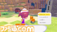 【ぽこポケ】『ぽこ あ ポケモン』プレイレビュー。先行プレイでわかった遊びのサイクル/マルチプレイの仕様を細かく紹介。ちょっと遊んだら、もっともっとやりたくなるポケモン初のスローライフ・サンドボックスゲーム
