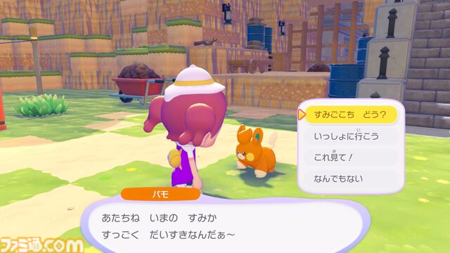 【ぽこポケ】『ぽこ あ ポケモン』プレイレビュー。先行プレイでわかった遊びのサイクル/マルチプレイの仕様を細かく紹介。ちょっと遊んだら、もっともっとやりたくなるポケモン初のスローライフ・サンドボックスゲーム