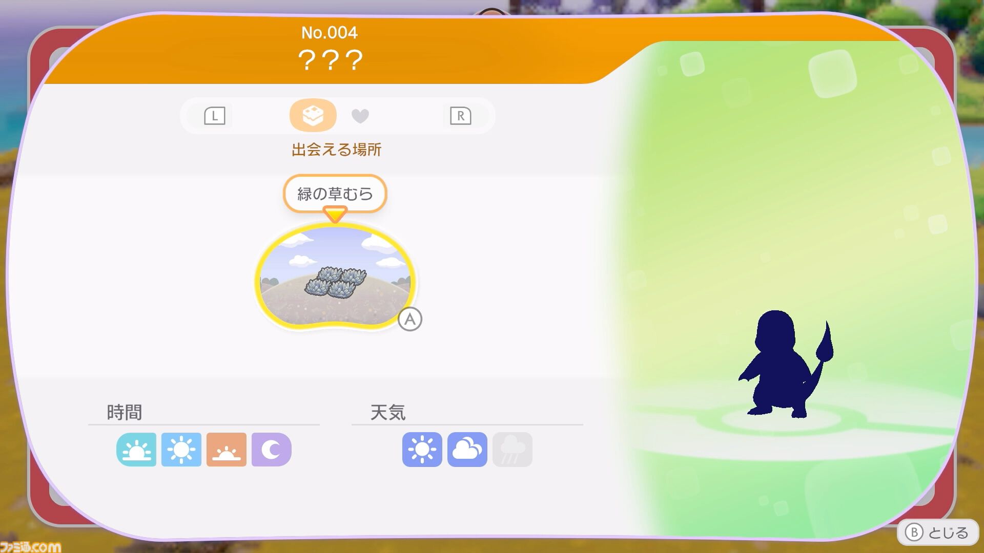 【ぽこポケ】『ぽこ あ ポケモン』プレイレビュー。先行プレイでわかった遊びのサイクル/マルチプレイの仕様を細かく紹介。ちょっと遊んだら、もっともっとやりたくなるポケモン初のスローライフ・サンドボックスゲーム