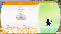【ぽこポケ】『ぽこ あ ポケモン』プレイレビュー。先行プレイでわかった遊びのサイクル/マルチプレイの仕様を細かく紹介。ちょっと遊んだら、もっともっとやりたくなるポケモン初のスローライフ・サンドボックスゲーム