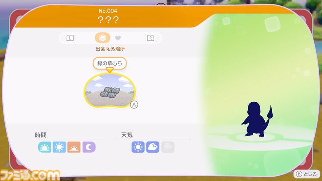 【ぽこポケ】『ぽこ あ ポケモン』プレイレビュー。先行プレイでわかった遊びのサイクル/マルチプレイの仕様を細かく紹介。ちょっと遊んだら、もっともっとやりたくなるポケモン初のスローライフ・サンドボックスゲーム
