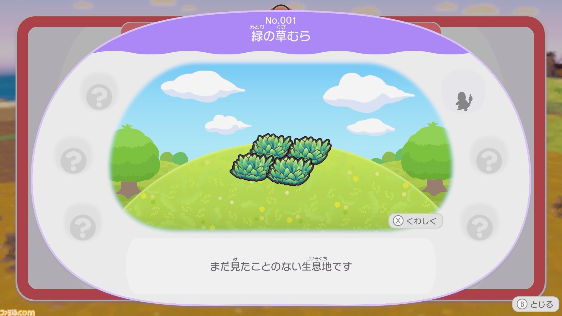 【ぽこポケ】『ぽこ あ ポケモン』プレイレビュー。先行プレイでわかった遊びのサイクル/マルチプレイの仕様を細かく紹介。ちょっと遊んだら、もっともっとやりたくなるポケモン初のスローライフ・サンドボックスゲーム