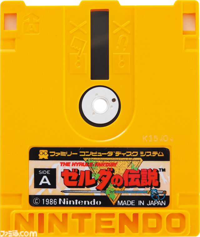 ファミコン ディスクシステム40周年。500円の書き換えサービスが安価で便利だった。ローンチタイトルの目玉は初代『ゼルダの伝説』【今日は何の日？】