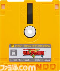 ファミコン ディスクシステム40周年。500円の書き換えサービスが安価で便利だった。ローンチタイトルの目玉は初代『ゼルダの伝説』【今日は何の日？】