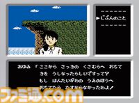 ファミコン ディスクシステム40周年。500円の書き換えサービスが安価で便利だった。ローンチタイトルの目玉は初代『ゼルダの伝説』【今日は何の日？】