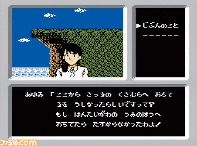 ファミコン ディスクシステム40周年。500円の書き換えサービスが安価で便利だった。ローンチタイトルの目玉は初代『ゼルダの伝説』【今日は何の日？】