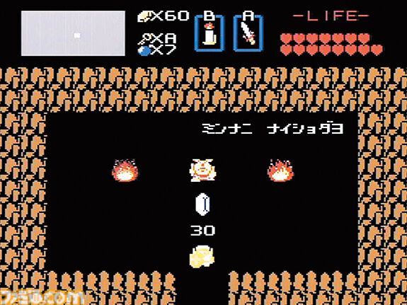 初代『ゼルダの伝説』40周年。全世界で高い評価を受けて愛される任天堂を代表する名作シリーズはディスクシステムから始まった【今日は何の日？】