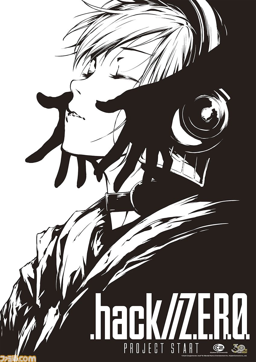 hack』最新作『Z.E.R.O.』の舞台は現代から10年後。現実世界サイドに