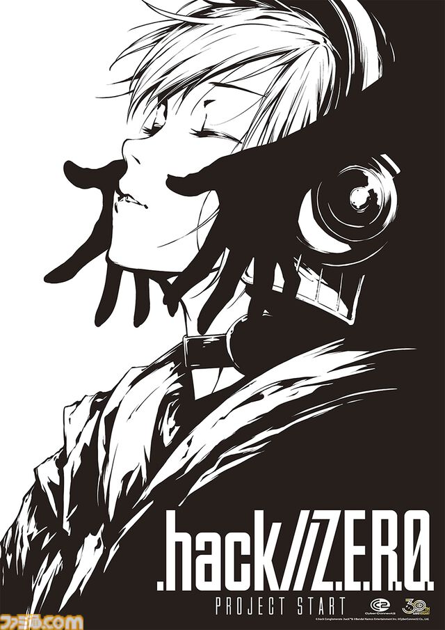 『.hack』最新作『Z.E.R.O.』の舞台は現代から10年後。現実世界サイドに重きを置き、生身の人間ドラマを深く描く【松山洋氏インタビュー】