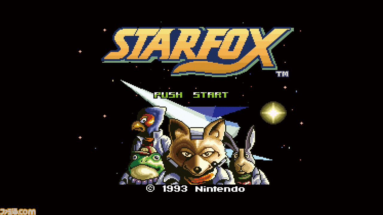 スターフォックス』が発売された日。“スーパーFXチップ”を搭載し
