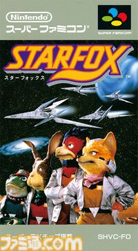 『スターフォックス』が発売された日。“スーパーFXチップ”を搭載し、ポリゴン描画を実現したスーパーファミコン初の3Dシューティング【今日は何の日？】