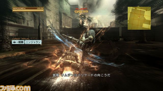 PS3『メタルギア ライジング リベンジェンス』が発売された日。“自由斬撃”であらゆるものをスパッと切断。爽快な手応えが忘れられない【今日は何の日？】
