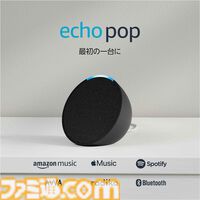 【Amazon】スマイルセールが本日（5/31）開催。ゲーミングチェア、Blu-rayディスクやFire TV Stick、エコードットなどのデバイスがお得に