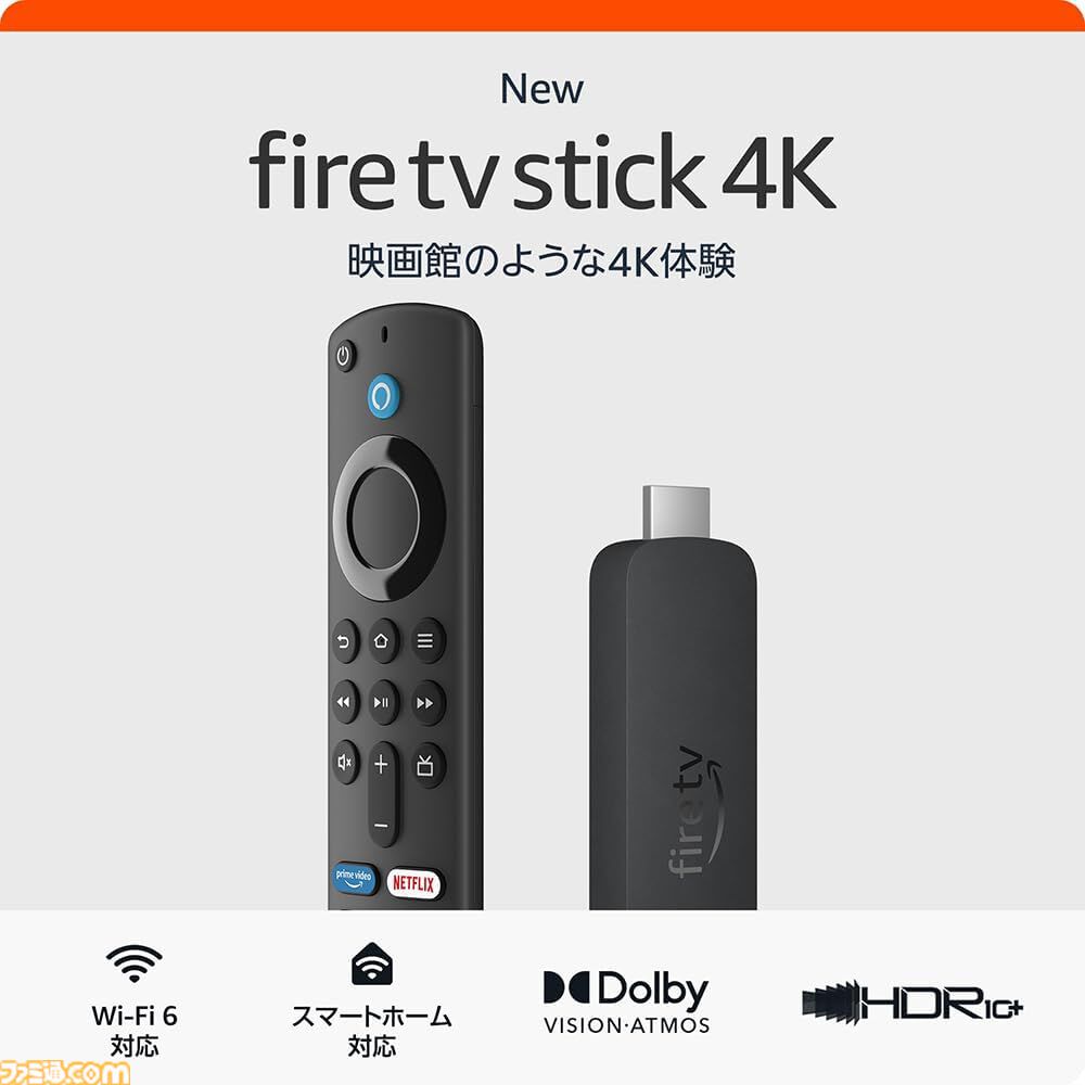 【Amazon】スマイルセールが本日（5/31）開催。ゲーミングチェア、Blu-rayディスクやFire TV Stick、エコードットなどのデバイスがお得に