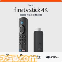 【Amazon】スマイルセールが本日（5/31）開催。ゲーミングチェア、Blu-rayディスクやFire TV Stick、エコードットなどのデバイスがお得に