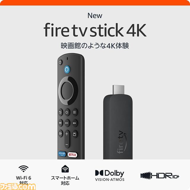 【Amazon】スマイルセールが本日（5/31）開催。ゲーミングチェア、Blu-rayディスクやFire TV Stick、エコードットなどのデバイスがお得に