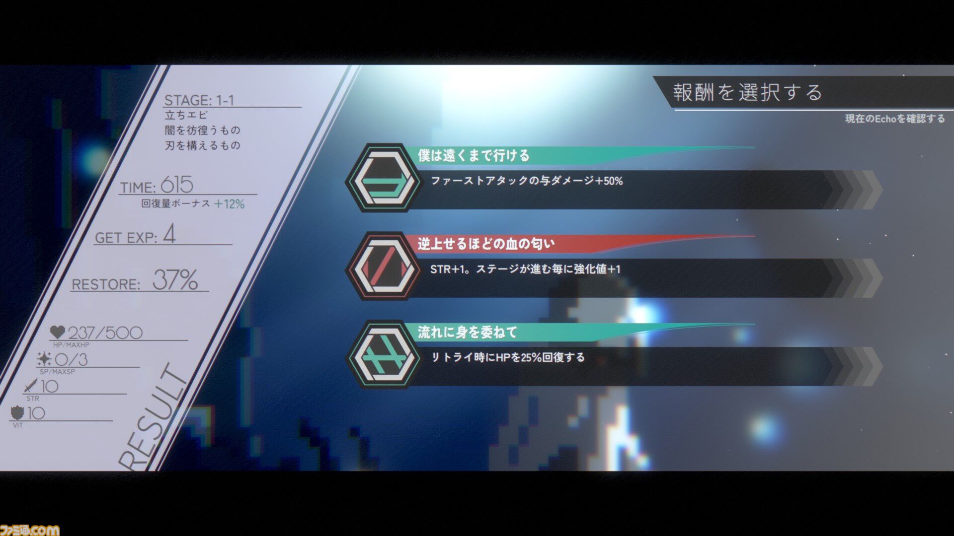 『DEAD END BEAM』状況に応じて最適な選択肢が出現するように戦術を組み立ててボスに挑むタイムラインバトルゲーム。2月22日より配信