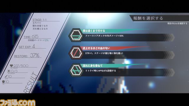 『DEAD END BEAM』状況に応じて最適な選択肢が出現するように戦術を組み立ててボスに挑むタイムラインバトルゲーム。2月22日より配信