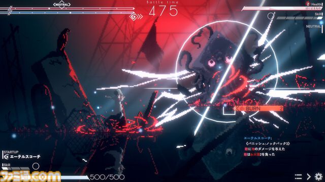 『DEAD END BEAM』状況に応じて最適な選択肢が出現するように戦術を組み立ててボスに挑むタイムラインバトルゲーム。2月22日より配信