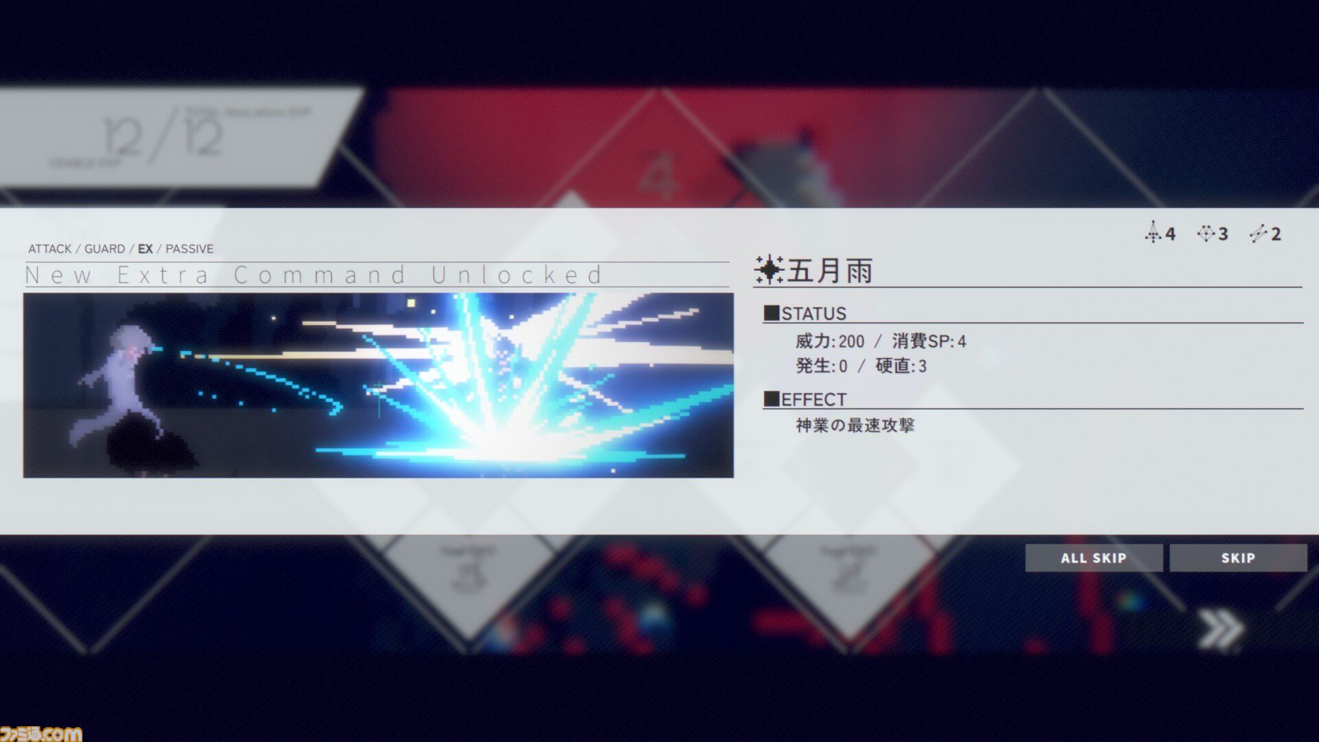 『DEAD END BEAM』状況に応じて最適な選択肢が出現するように戦術を組み立ててボスに挑むタイムラインバトルゲーム。2月22日より配信
