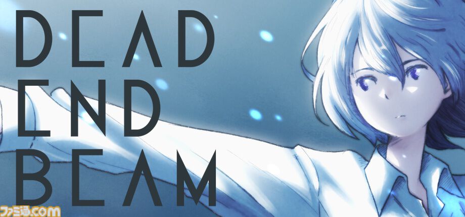 『DEAD END BEAM』状況に応じて最適な選択肢が出現するように戦術を組み立ててボスに挑むタイムラインバトルゲーム。2月22日より配信